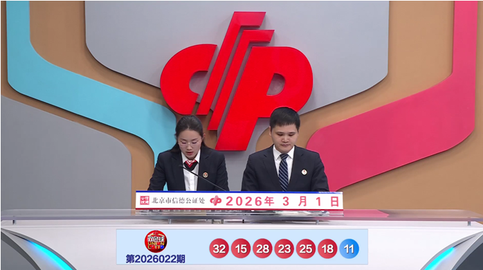 幸运出击,双色球,期预测,大发彩票,大发娱乐,大发快三,大发彩票官网