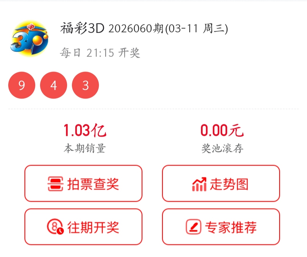 热辣金码,排列三,期十注精选,大发彩票,大发娱乐,大发快三,大发彩票官网