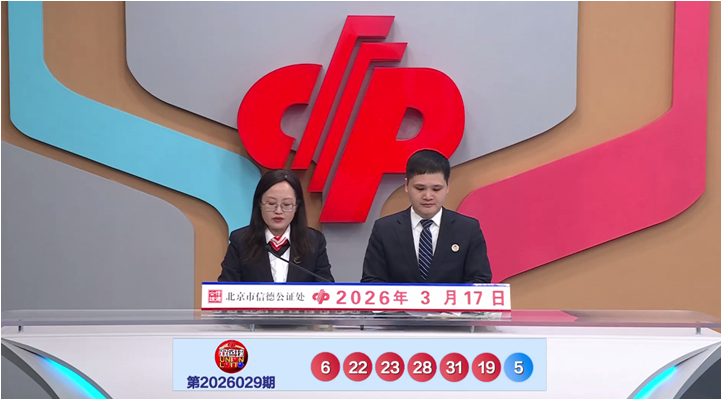 排列三,期字谜预测,及专家胆码,大发彩票,大发娱乐,大发快三,大发彩票官网