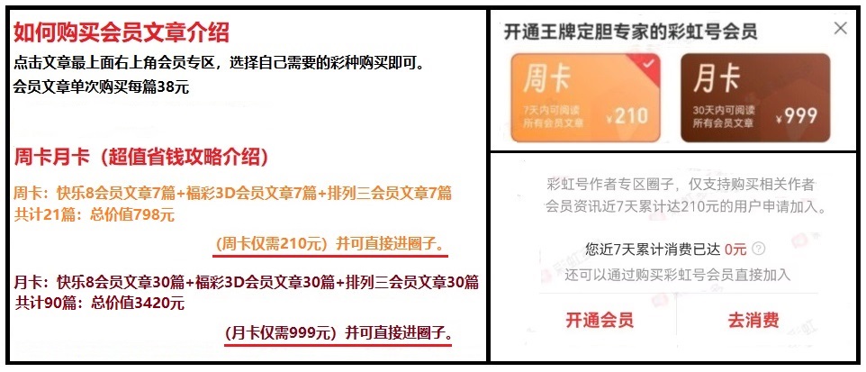 大乐透期号,专家推荐,王快乐,大发彩票,大发娱乐,大发快三,大发彩票官网