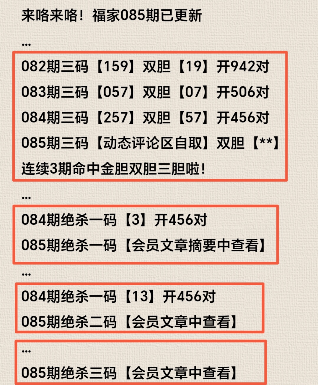 大乐透期号,专家质合分,析推荐前区,大发彩票,大发娱乐,大发快三,大发彩票官网