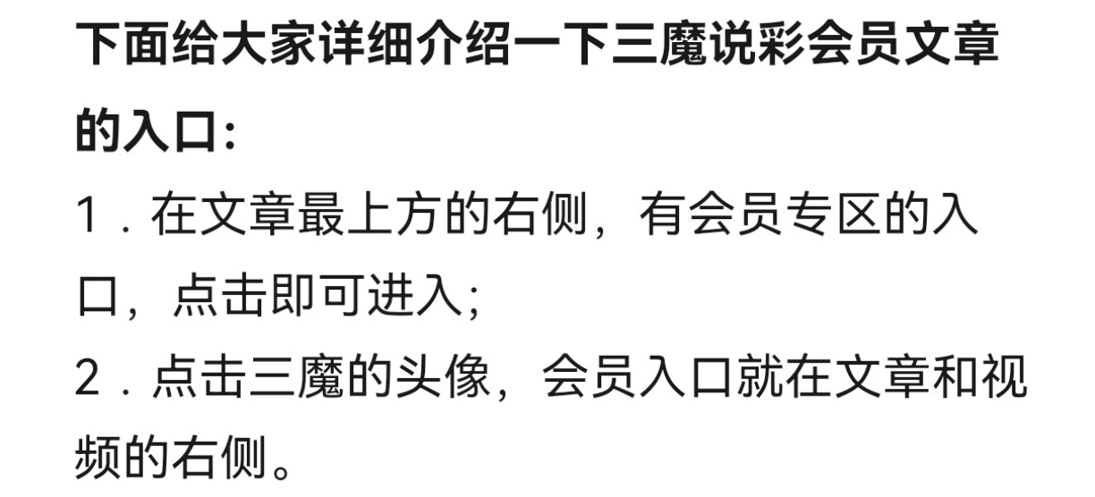 彩鱼双色球,专家质合分,析推荐前区,大发彩票,大发娱乐,大发快三,大发彩票官网