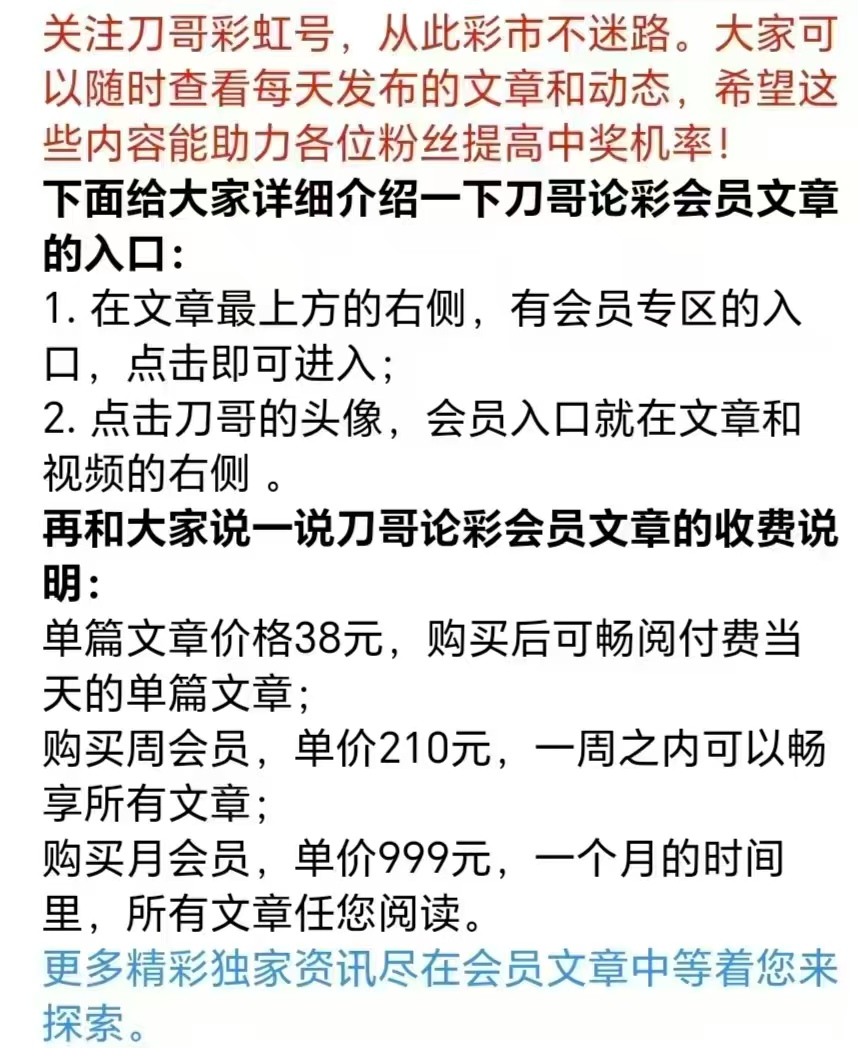 双色盛宴,精准解析,年双色球第,大发彩票,大发娱乐,大发快三,大发彩票官网