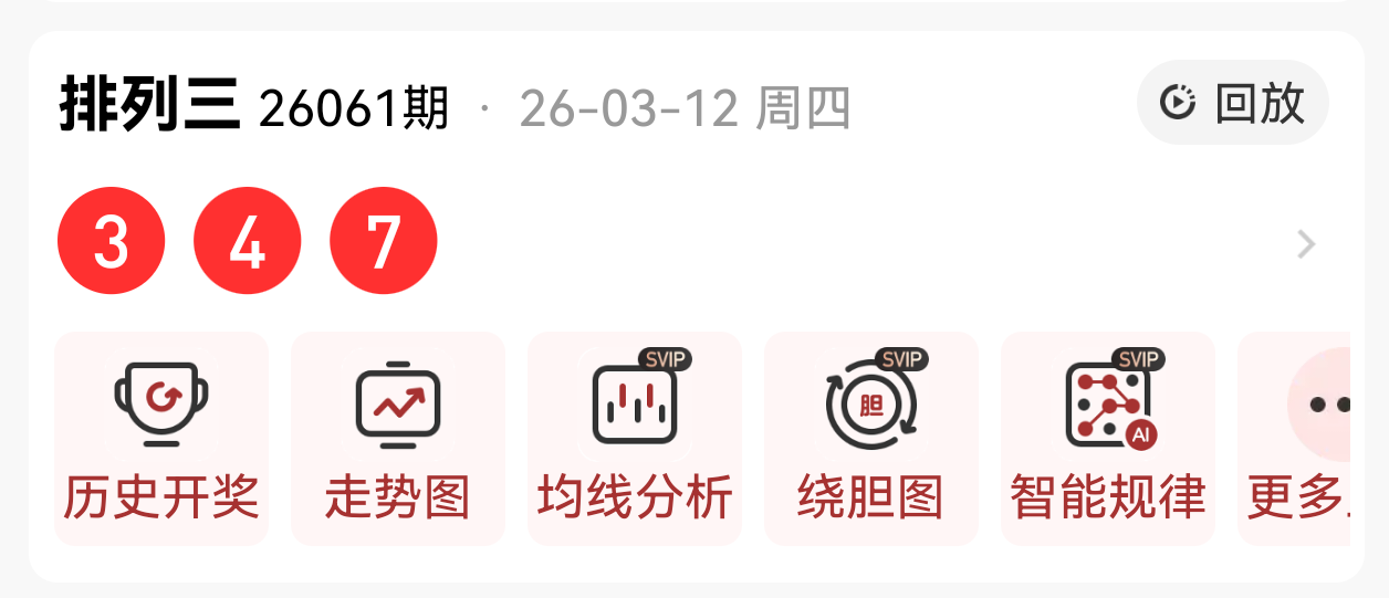 大乐透,期专家推荐,中奖图预测,大发彩票,大发娱乐,大发快三,大发彩票官网