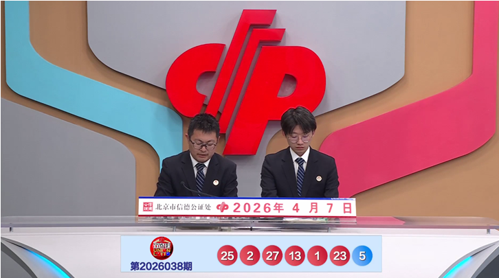 大乐透,期红球走势,及专家推荐,大发彩票,大发娱乐,大发快三,大发彩票官网