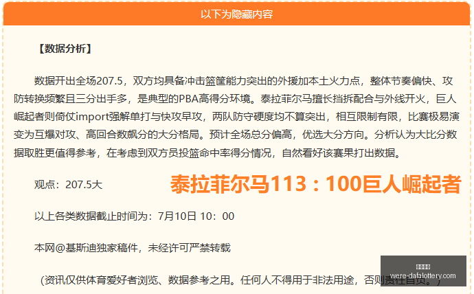 大发彩票,大发彩票官网,发彩票安全,大发彩票官网,发彩票安全,大发彩票避坑,彩票平台攻略,彩票在线投注,万博官网,购彩平台,正版彩票官方下载