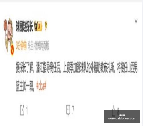 大发彩票,大发彩票官网,发彩票安全,大发彩票官网,发彩票安全,大发彩票避坑,彩票平台攻略,彩票在线投注,万博官网,购彩平台,正版彩票官方下载