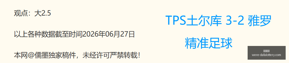 大发彩票,大发彩票官网,发彩票安全,大发彩票官网,发彩票安全,大发彩票避坑,彩票平台攻略,彩票在线投注,万博官网,购彩平台,正版彩票官方下载