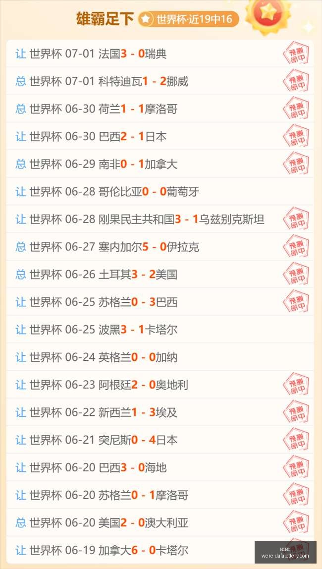 大发彩票,大发彩票官网,发彩票安全,大发彩票官网,发彩票安全,大发彩票避坑,彩票平台攻略,彩票在线投注,万博官网,购彩平台,正版彩票官方下载