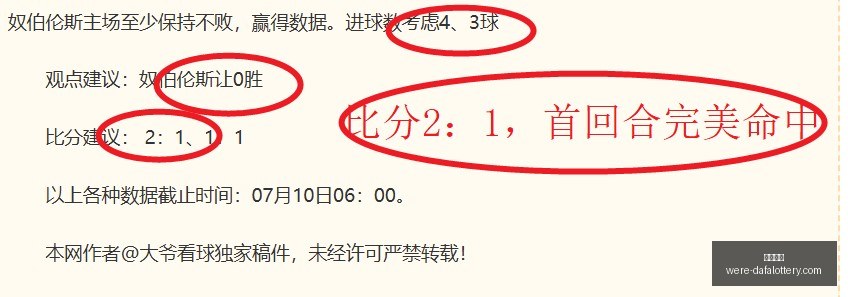 大发彩票,大发彩票官网,发彩票安全,大发彩票官网,发彩票安全,大发彩票避坑,彩票平台攻略,彩票在线投注,万博官网,购彩平台,正版彩票官方下载