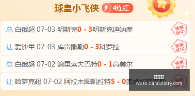大发彩票,大发彩票官网,发彩票安全,大发彩票官网,发彩票安全,大发彩票避坑,彩票平台攻略,彩票在线投注,万博官网,购彩平台,正版彩票官方下载