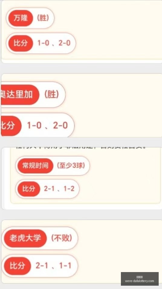 大发彩票,大发彩票官网,发彩票安全,大发彩票官网,发彩票安全,大发彩票避坑,彩票平台攻略,彩票在线投注,万博官网,购彩平台,正版彩票官方下载