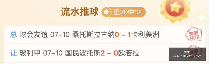 大发彩票,大发彩票官网,发彩票安全,大发彩票官网,发彩票安全,大发彩票避坑,彩票平台攻略,彩票在线投注,万博官网,购彩平台,正版彩票官方下载