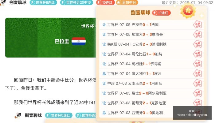 大发彩票大,发彩票官网,风向突变争,大发彩票官网,发彩票安全,大发彩票避坑,彩票平台攻略,彩票在线投注,万博官网,购彩平台,正版彩票官方下载