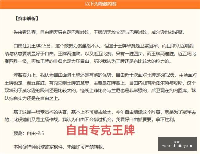 大发彩票,大发彩票官网,发彩票安全,大发彩票官网,发彩票安全,大发彩票避坑,彩票平台攻略,彩票在线投注,万博官网,购彩平台,正版彩票官方下载