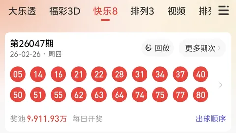 【潇雨独家揭秘】3D第032期：精准杀号预测，必中号码58，不容错过！