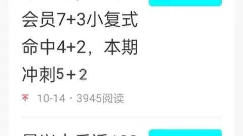 双色球26030期专家王蓝球杀号推荐