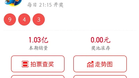 【热辣金码】排列三2026年022期十注精选组选，不容错过，速来关注！