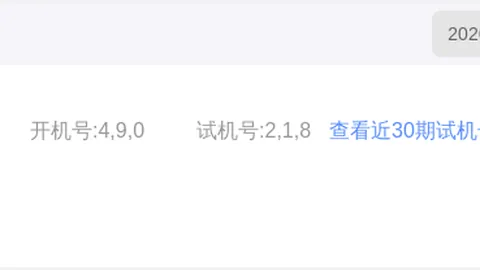 双色球025期姚天罡推荐：奇偶比3_3，凤尾31选号