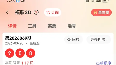 大乐透26024期走势分析及专家推荐