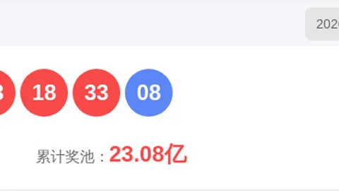 2026064期福彩3D专家推荐质合分析前区十码