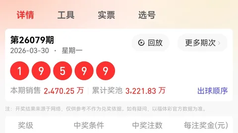 排列五投注策略：专家质合分析推荐前区十码