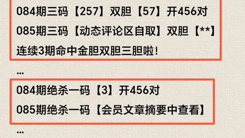 大发彩票
