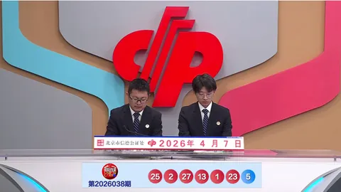 大乐透2026043期红球走势及专家推荐分析
