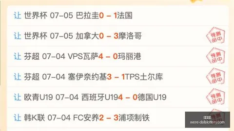 大发彩票 171758