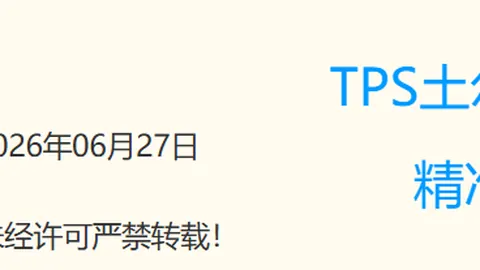 大发彩票 173538 3
