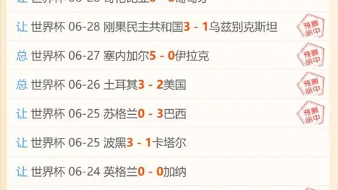 大发彩票 173539