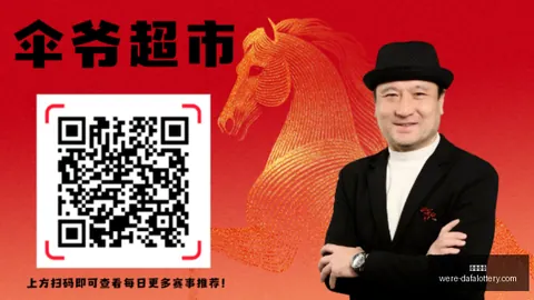 大发彩票 173815
