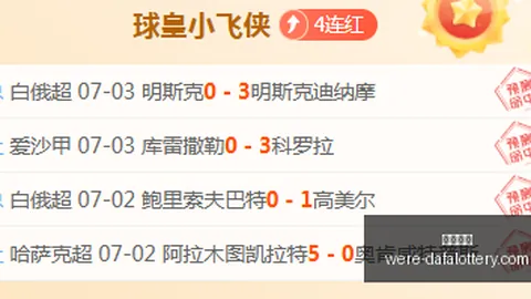 大发彩票 180308 42