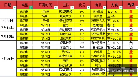 大发彩票 180736