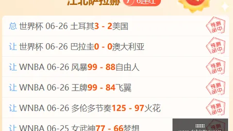 大发彩票 182755 3
