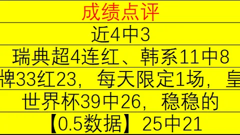 大发彩票 184207