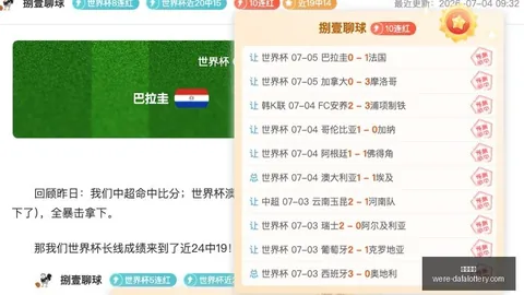 大发彩票大发彩票官网风向突变争议升温