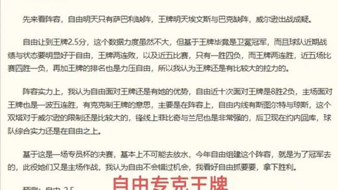 大发彩票 190131 1