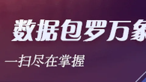 电竞品牌发布新品，战队联名款引关注